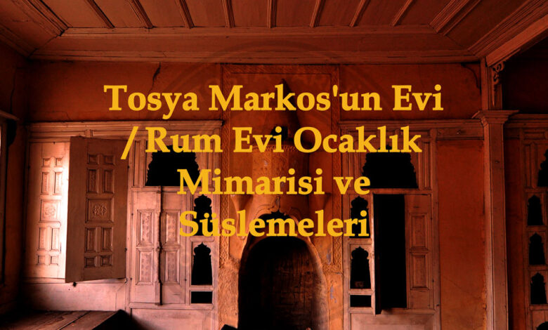 tosya-markosun-evi-ocaklari-ve-suslemeleri